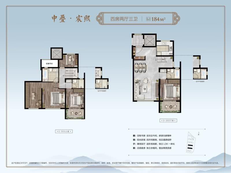 扬州新房速递：郡宸府洋房户型有哪些，小区环境好吗？