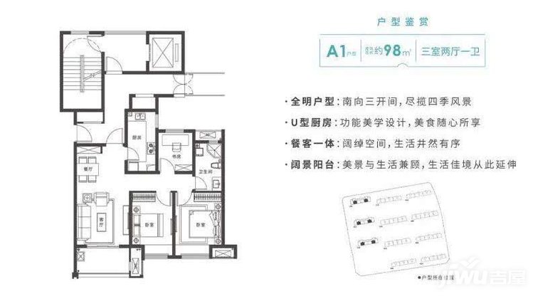 扬州新房速递：海信鸿扬世家户型有哪些，小区环境好吗？