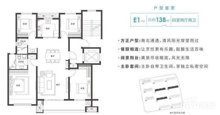 扬州新房速递：海信鸿扬世家户型有哪些，小区环境好吗？