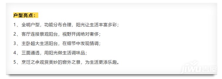 扬州新房速递：星地雅苑在售户型有哪些，小区环境好吗？