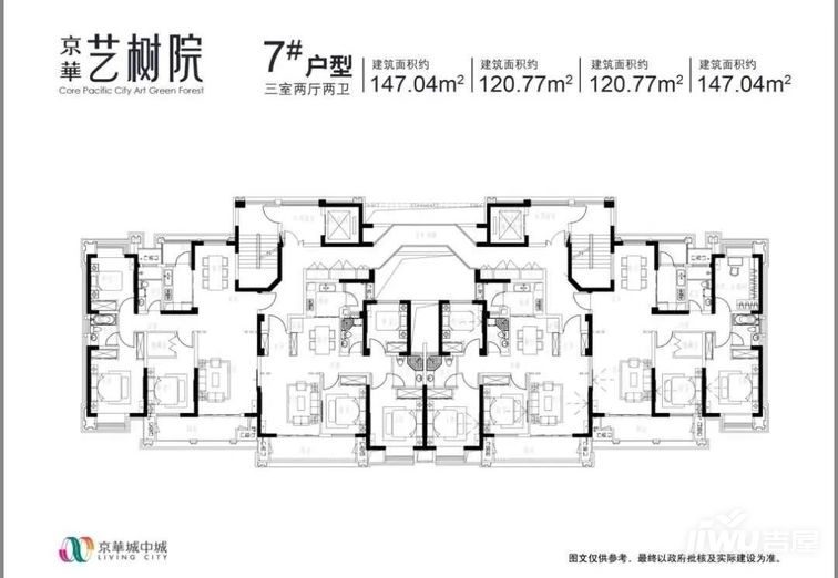 扬州新房速递：京华艺树院在售户型有哪些，小区环境好吗？