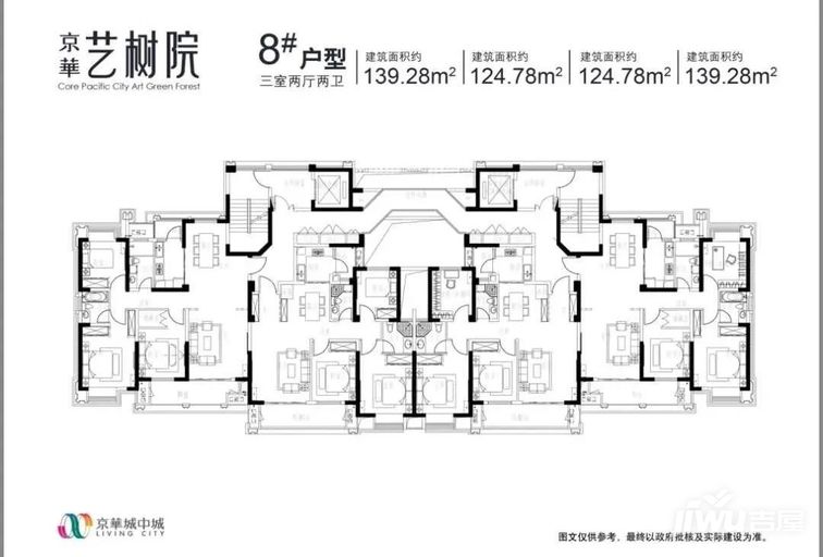 扬州新房速递：京华艺树院在售户型有哪些，小区环境好吗？