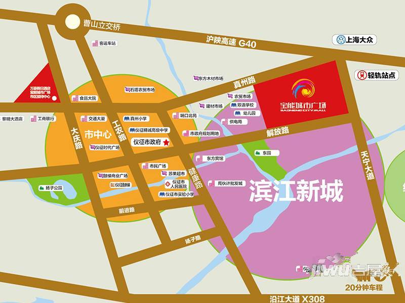 仪征宝能城市广场学区好吗_宝能城市广场售楼处电话